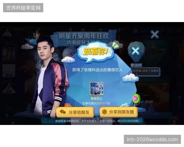 即时定制将成标配：2027年后，在座位上收到刻有自己名字的赢球纪念品将不再是梦想